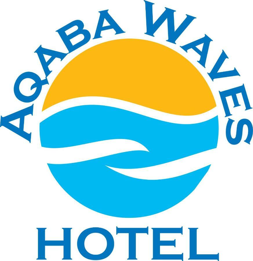 Aqaba Waves Hotel 外观 照片